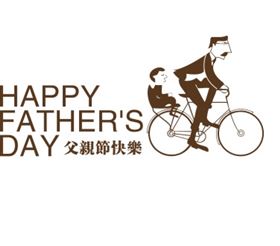 瑞馬燃氣壁掛爐父親節