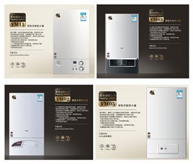 瑞馬壁掛爐，燃氣壁掛爐采暖爐