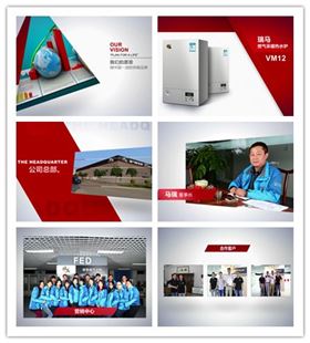 廣東瑞馬壁掛爐2014年度答謝盛典 ——萌萌噠“小戰馬”日記8