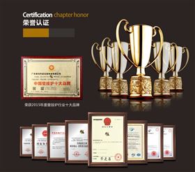 塑造品牌，贏取未來55