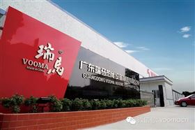 瑞馬熱能舒適體驗店，給您與眾不同的采暖體驗11