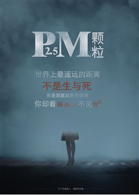 壁掛爐與霧霾的戰(zhàn)爭，誰會奪勝！