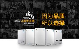 原來燃?xì)獗趻鞝t與電壁掛爐有如此大的區(qū)別！