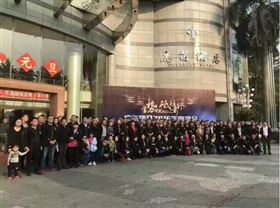 廣東瑞馬“十一周年蓄勢(shì)待發(fā)，砥礪前行”慶典年會(huì)完美落幕