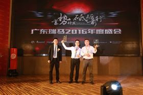 廣東瑞馬之“蓄勢(shì)待發(fā)，砥礪前行”的愛的故事