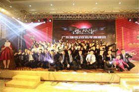 廣東瑞馬之“蓄勢(shì)待發(fā)，砥礪前行”的愛的故事