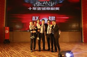 廣東瑞馬之“蓄勢(shì)待發(fā)，砥礪前行”的愛的故事