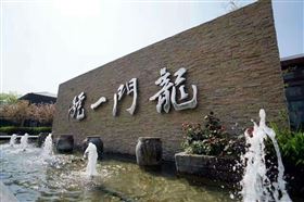 壁掛爐十大品牌瑞馬壁掛爐攜手龍門一號共創綠色家園