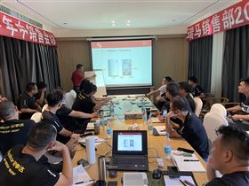 2021廣東瑞馬年中營銷總結大會圓滿結束! 2021廣東瑞馬年中營銷總結大會圓滿結束!