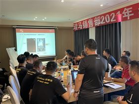 2021廣東瑞馬年中營銷總結大會圓滿結束! 2021廣東瑞馬年中營銷總結大會圓滿結束!