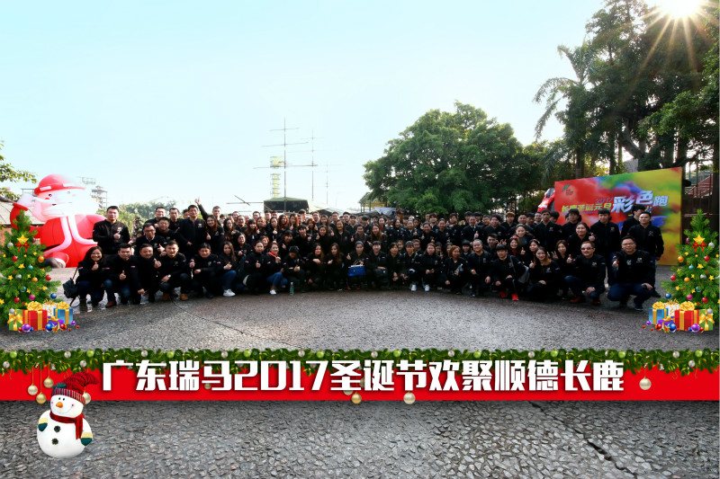 瑞馬壁掛爐:又經(jīng)一年風(fēng)雨,再創(chuàng)一路輝煌 瑞馬壁掛爐:又經(jīng)一年風(fēng)雨,再創(chuàng)一路輝煌