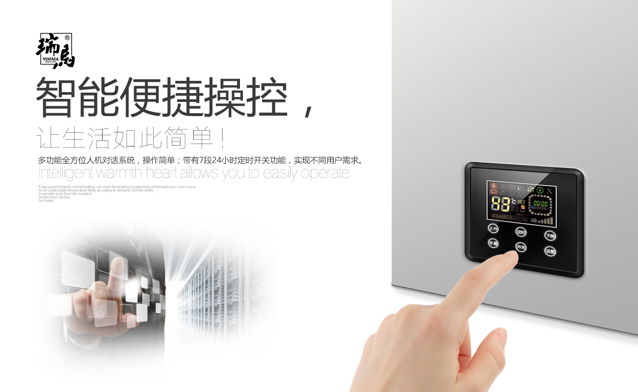 房地產(chǎn)出臺(tái)利好政策，瑞馬廠家順勢(shì)而為！