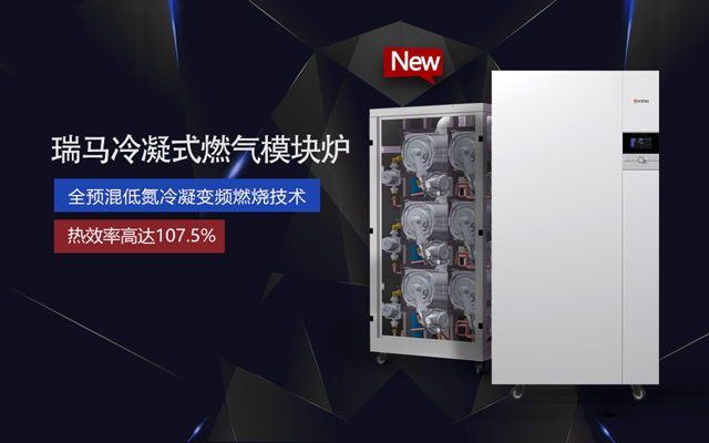 【瑞馬人物專(zhuān)訪(fǎng)】馬瑞：智能創(chuàng)新領(lǐng)行業(yè)，瑞馬實(shí)現(xiàn)高質(zhì)量發(fā)展