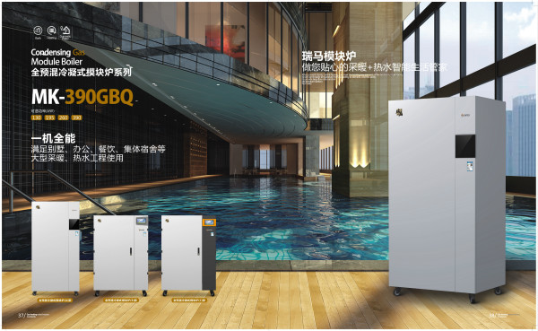 2018山東出臺煤炭消費控制方案，壁掛爐采暖行業要走上黃金發展道路？