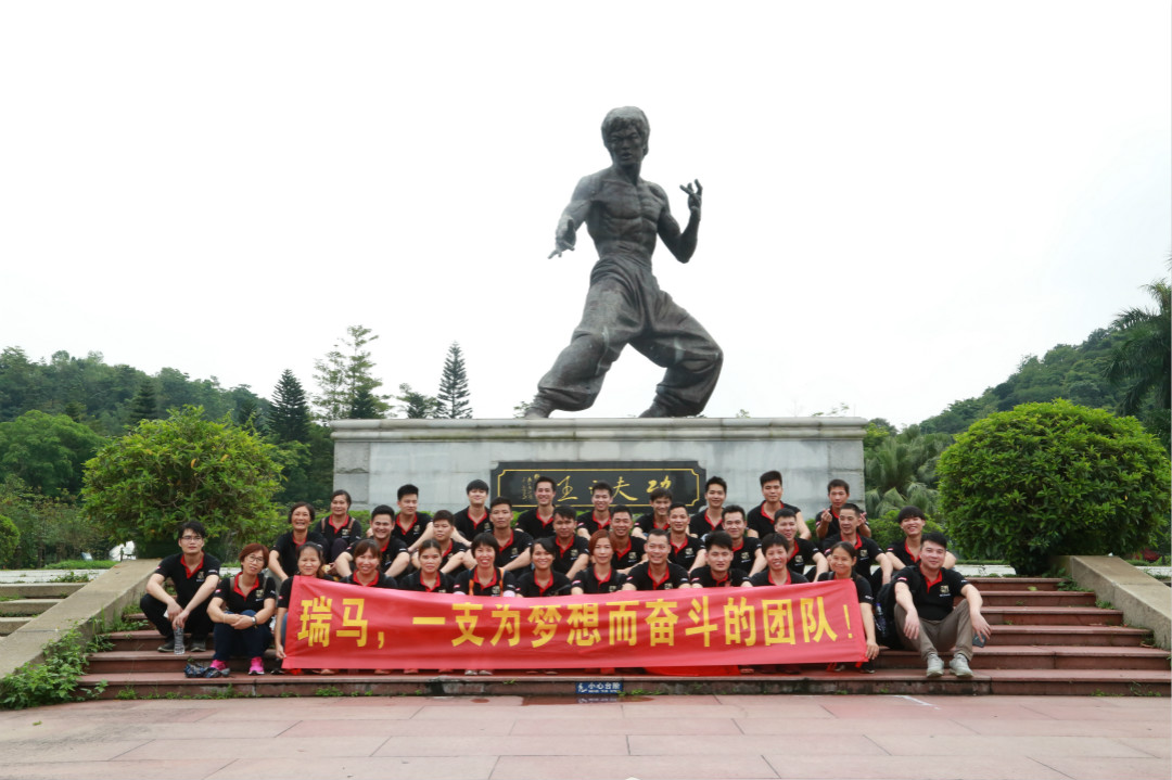 瑞馬，一支為夢想而奮斗的團隊——瑞馬生產部拓展活動