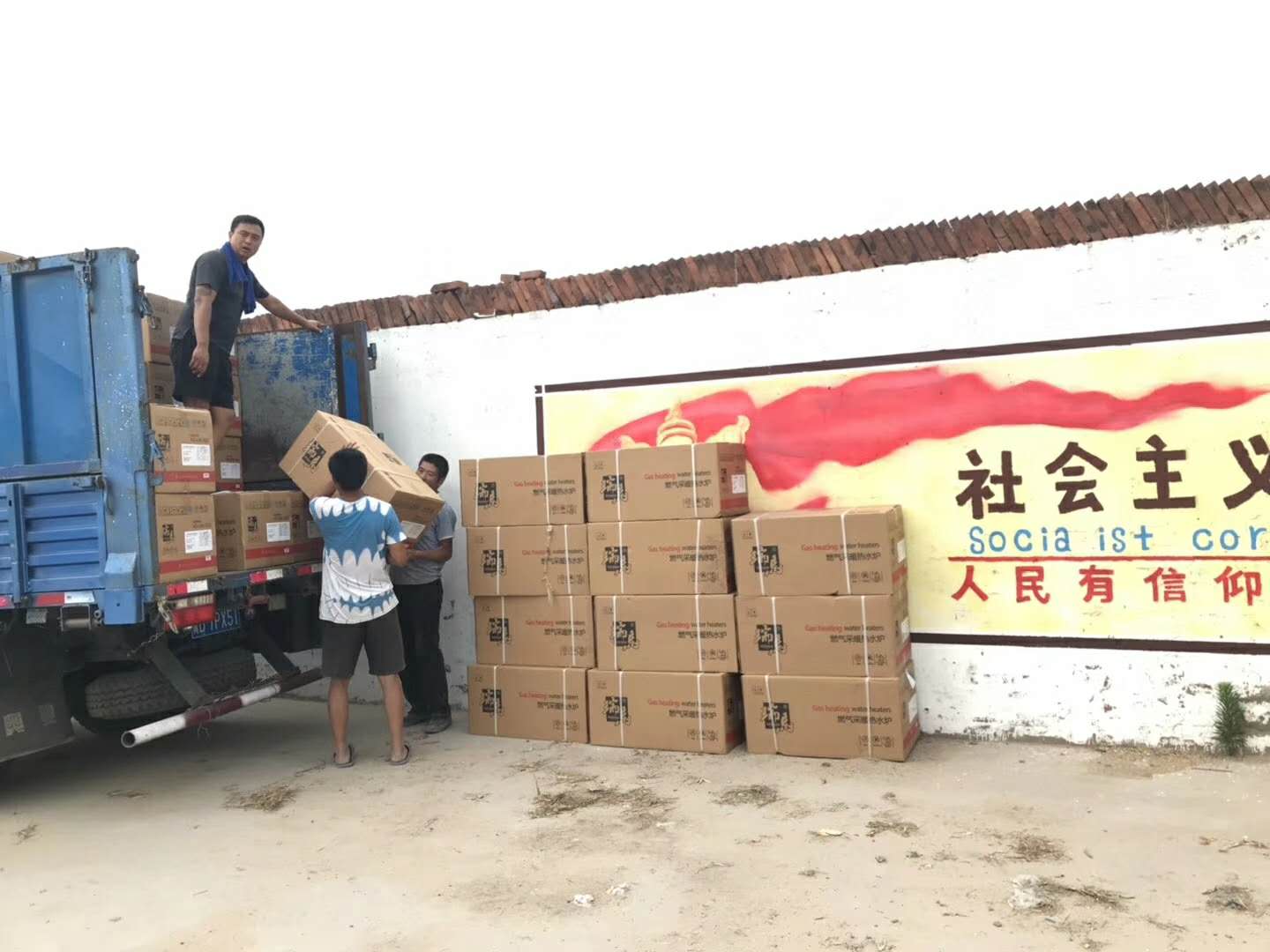 廣東瑞馬壁掛爐連續(xù)兩次壁掛爐政府項目中標(biāo)！