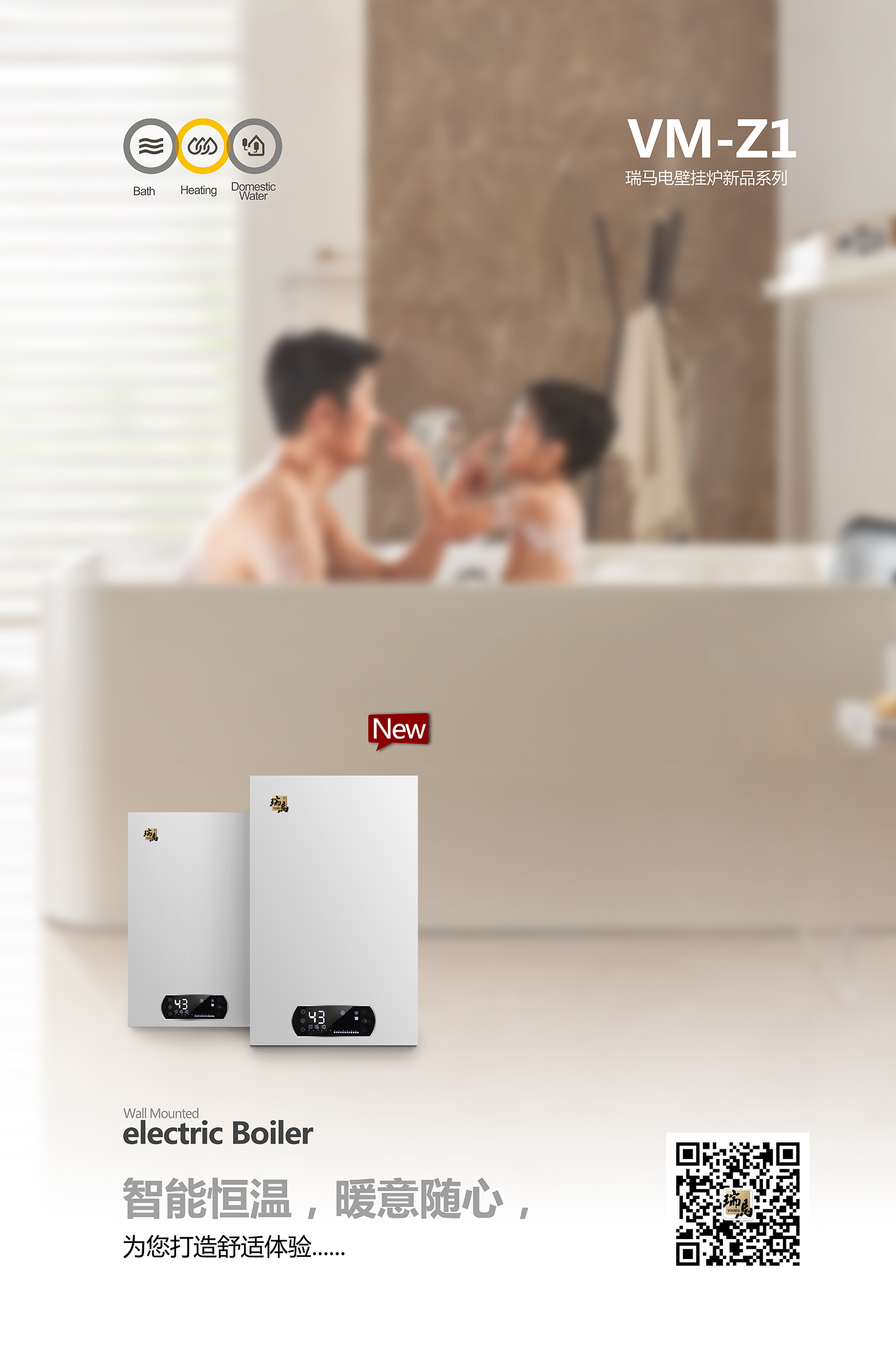 電磁采暖爐使用靠譜嗎? 電磁采暖爐使用靠譜嗎?