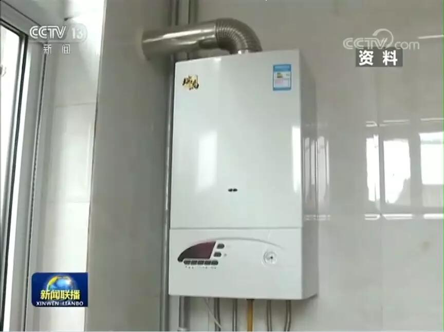 央視關(guān)注瑞馬壁掛爐，傳遞了哪些信息？