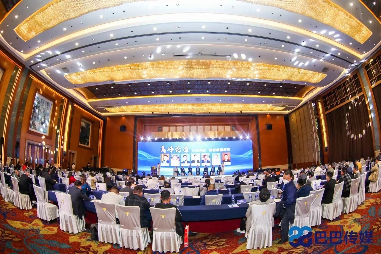 【國貨優品】瑞馬壁掛爐驚艷亮相優品推薦大會(貴陽站) 【國貨優品】瑞馬壁掛爐驚艷亮相優品推薦大會(貴陽站)