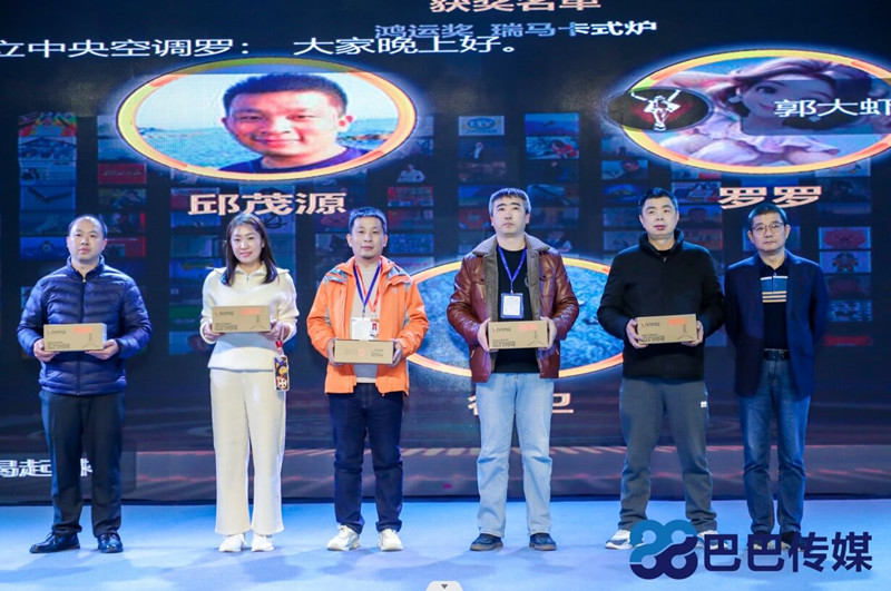 熱烈祝賀“瑞馬智造杯”暨2023壁掛爐產業峰會圓滿召開! 熱烈祝賀“瑞馬智造杯”暨2023壁掛爐產業峰會圓滿召開!