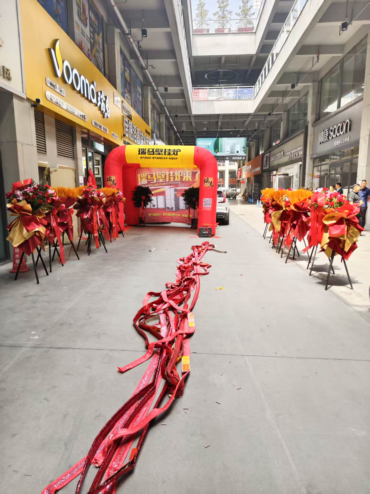 瑞馬壁掛爐西寧形象店盛大開業！多重豪禮鉅惠全城！