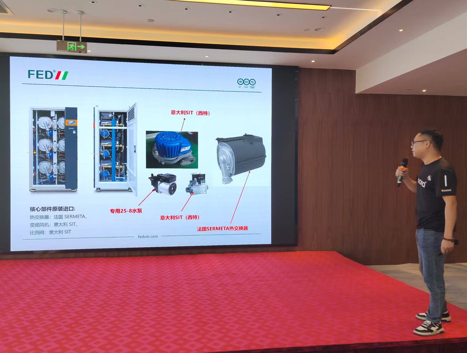 FED重拳出擊甘青!這場交流會,藏著供暖市場的什么“王炸”? FED重拳出擊甘青!這場交流會,藏著供暖市場的什么“王炸”?