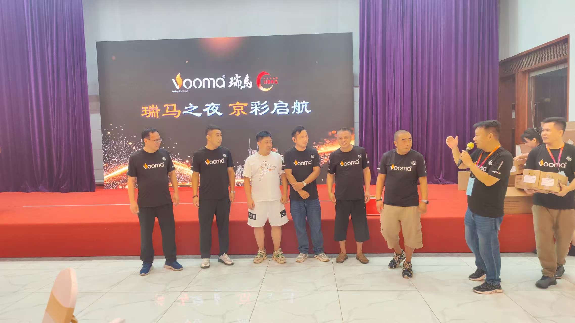 瑞馬重磅入京！新品招商會引爆華北