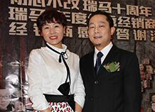 瑞馬新疆經銷商唐女士:把握商機發揮潛力 瑞馬新疆經銷商唐女士:把握商機發揮潛力